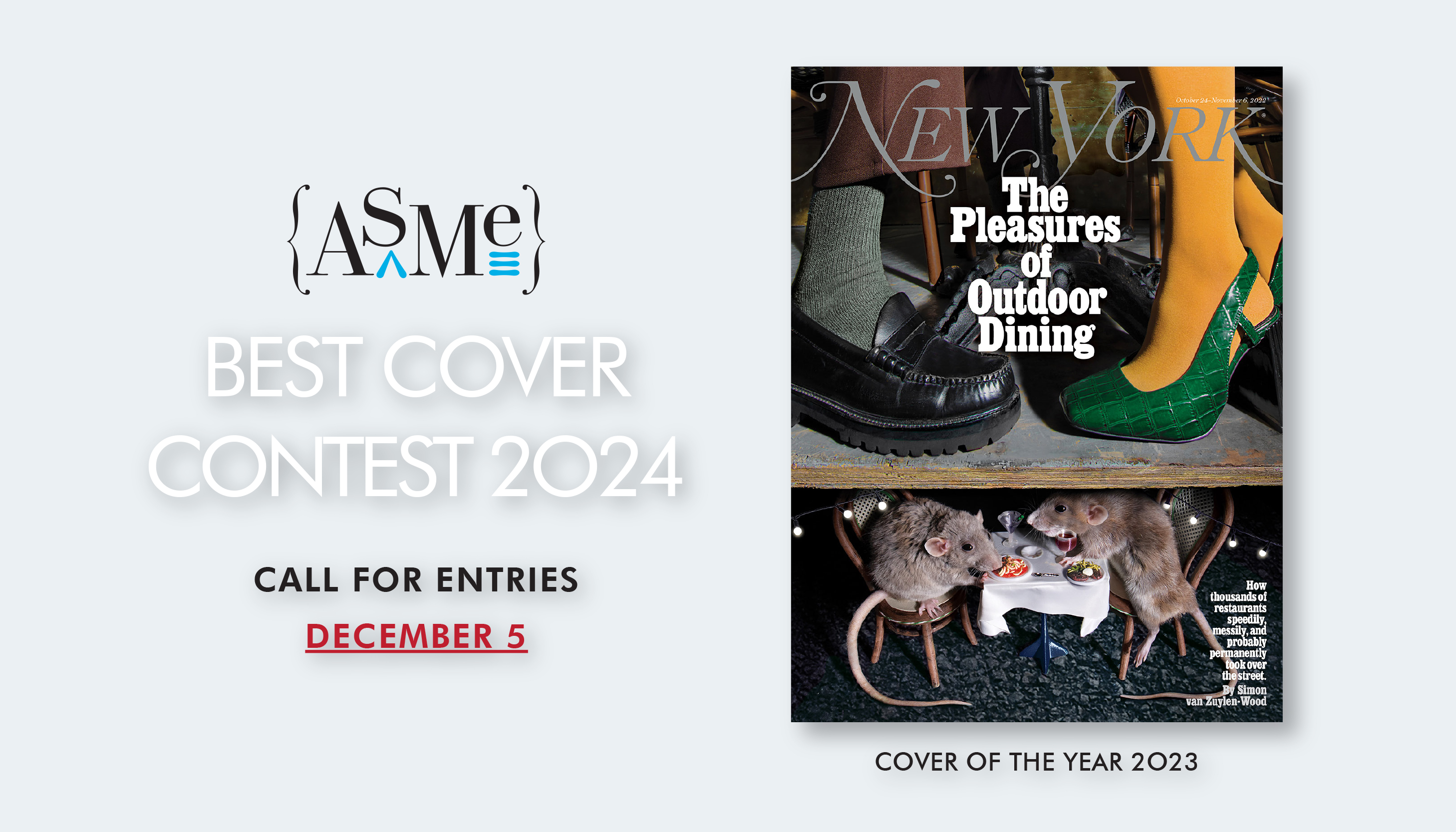 ASME Best Cover Contest 2024